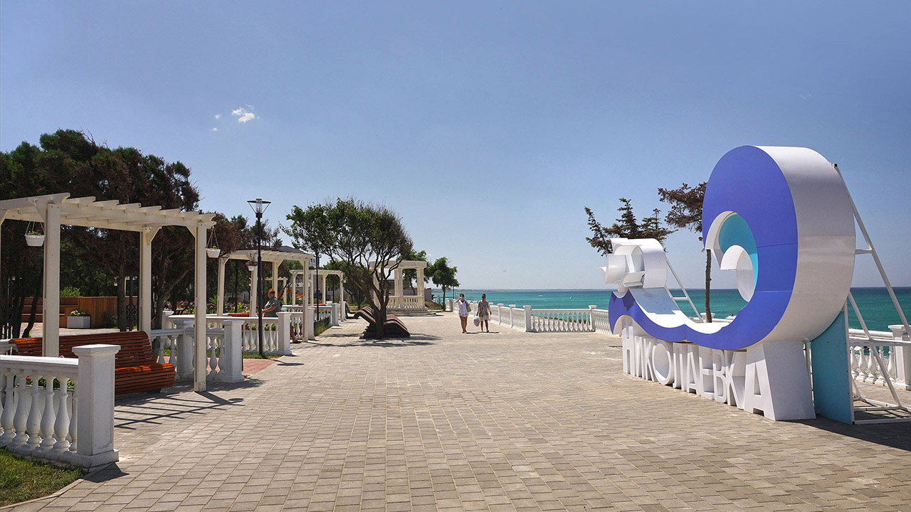 Отдых на море рядом с Симферополем 